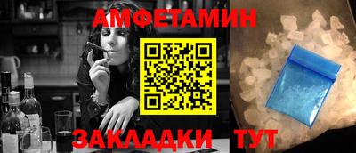 марихуана Абакан