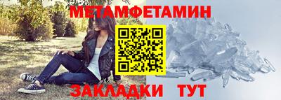 гашиш Азнакаево