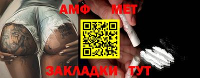 гашиш Азнакаево