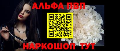 MDMA Premium VHQ Абакан