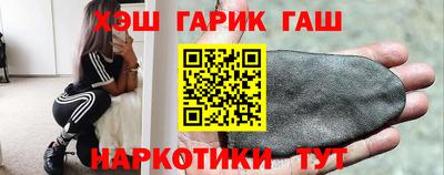 крисы Азнакаево