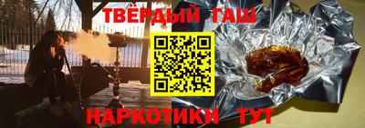 таблы Абинск
