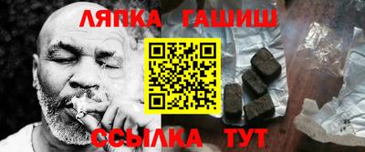 марихуана Абакан