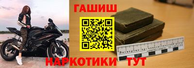 гашиш Азнакаево