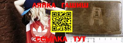 таблы Абинск