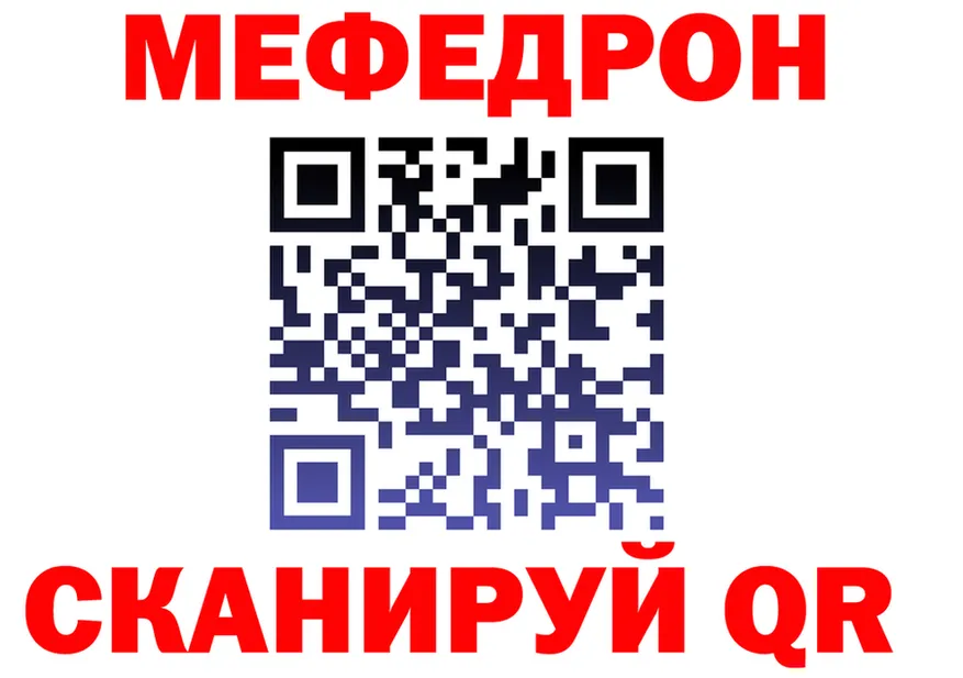 МЯУ-МЯУ мука зеркало мориарти ОМГ ОМГ Саратов