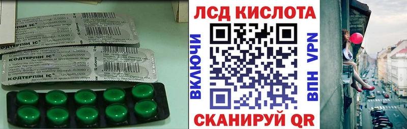 блэк спрут как зайти  Саратов  Лсд 25 экстази кислота  что такое наркотик 