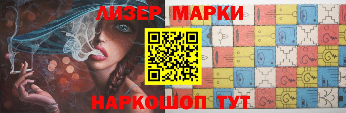 LSD-25 экстази ecstasy Саратов