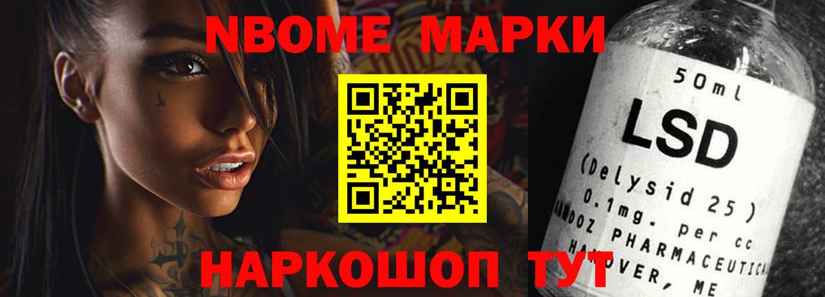 МЕГА маркетплейс  Саратов  Лсд 25 экстази кислота 