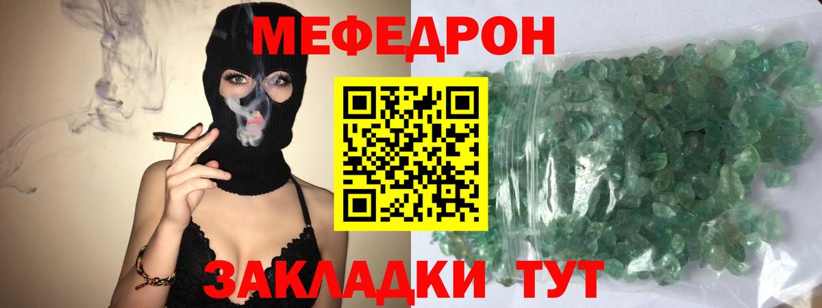 МЯУ-МЯУ  Вход с VPN  Саратов  МЕФ мяу мяу 