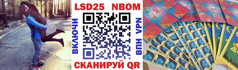 Наркотические марки 1,8мг  Саратов 