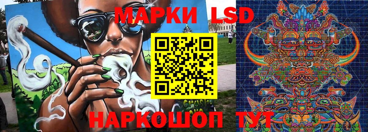 Наркотические марки 1,8мг Саратов