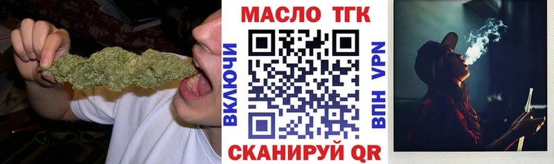 ТГК жижа  Саратов 