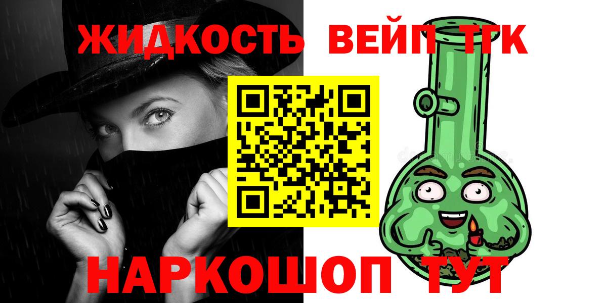Дистиллят ТГК Wax Саратов