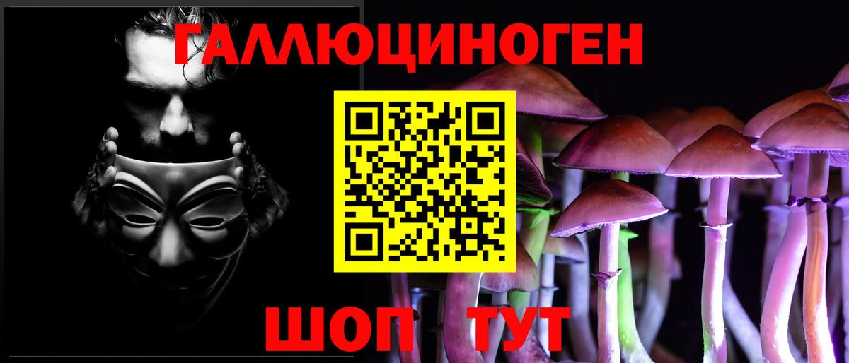 Гарик  Саратов  Alpha PVP  Гашик  ЛЁД  Вход с VPN  МЕФ  Бошки Шишки  Кокаин  Меф 