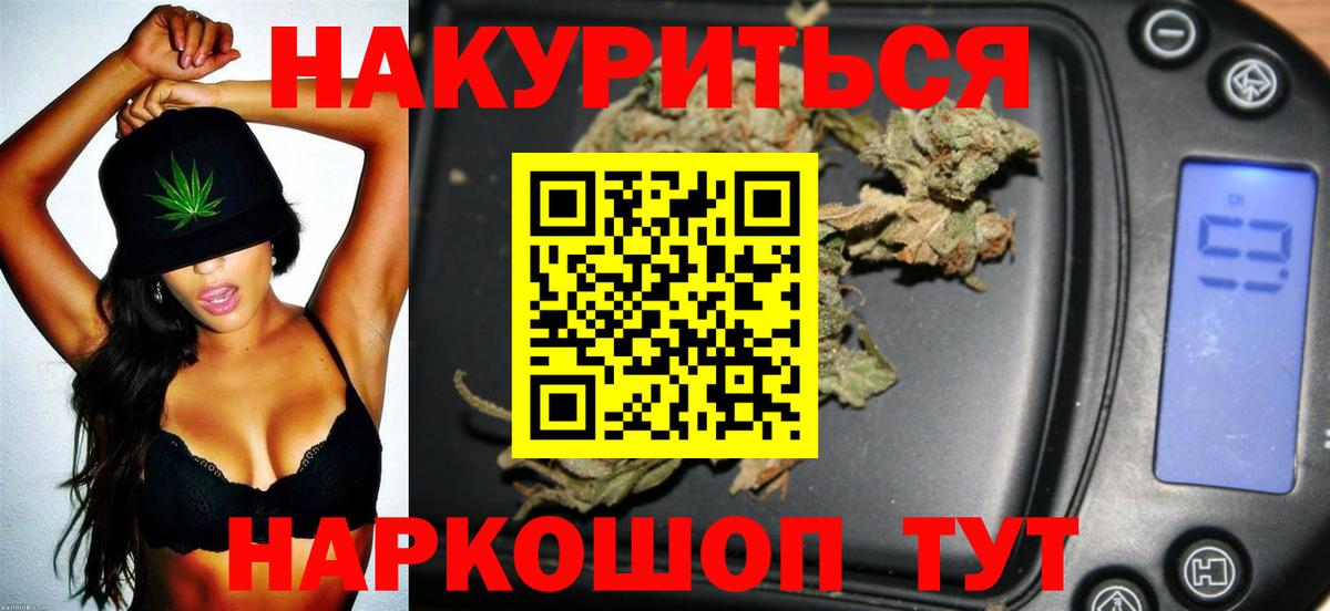 Конопля тримм Саратов
