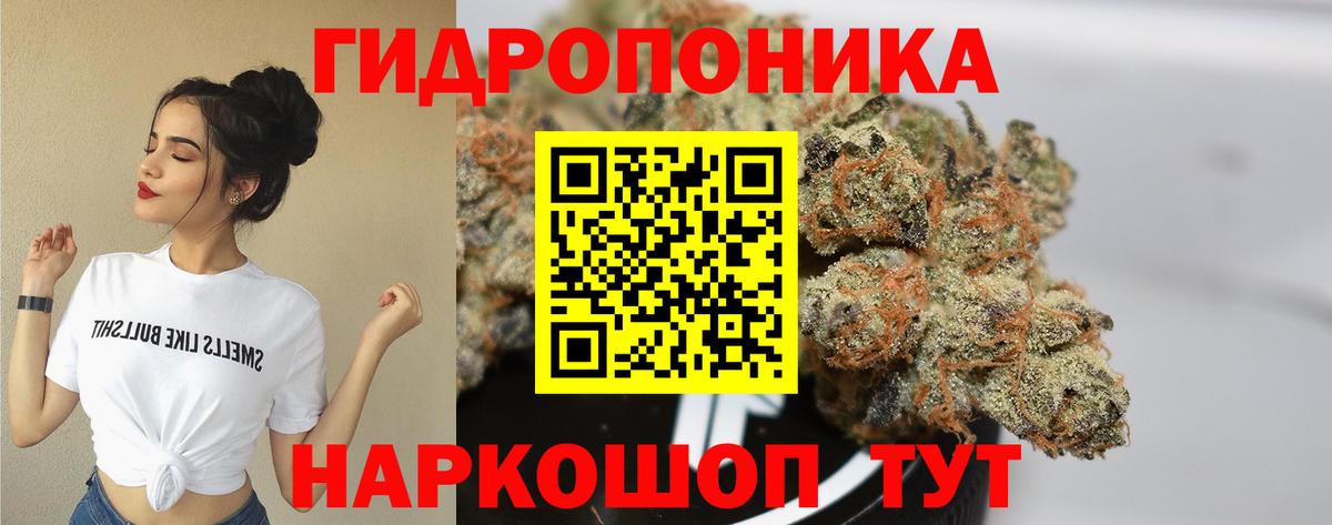Канабис марихуана  Бошки Шишки VHQ  Бошки Шишки ГИДРОПОН  Саратов  Вход с VPN 