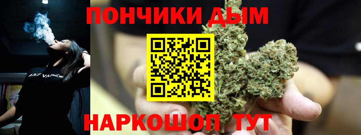Саратов  МАРИХУАНА  MDMA  Купить наркотики цена  ТГК  ЭКСТАЗИ  Вход с VPN  Меф МЯУ МЯУ   ГАШ 