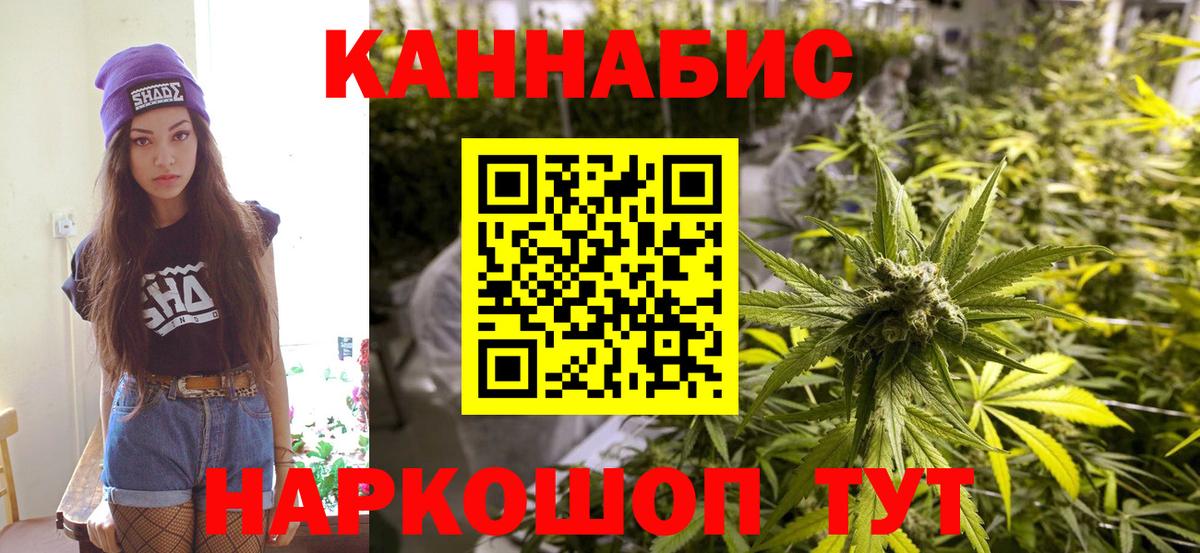Бошки Шишки THC 21%  Каннабис семена  Саратов  Марихуана OG Kush 